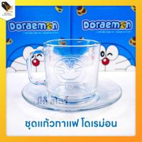 ราคา แก้วกาแฟ แก้วกาแฟใส แก้วลายโดเรม่อน แก้วหูจับ ชุดแก้วกาแฟพร้อมจานรองโดเรม่อน 1 ชุด (20153377940)
