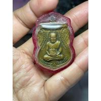 ราคา สินค้าหลุดจำนำเหรียญหลวงปู่ทวดหลังปู่ทิมปี2522 แกะออกจากจากตัวเรือนทอง90 ที่หลุดจำนำรับประกันแท้ (21239869469)
