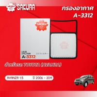ราคา กรองอากาศซากุระ TOYOTA โตโยต้า AVANZA อแวนซ่า เครื่องยนต์ 1 5 ปี 2006 2017 รหัสสินค้า A 3312 (11671359027)