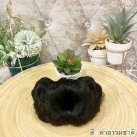 ราคา มวยผม มวยเกล้าผม มวยผมปลอม แบบกิ๊บ มวยผมทรงหลังเต่า กิ๊บหนีบผมหลังเต่า มวยเกล้าผม งานไทยสุดปราณีต nanfawigs วิกเกล้าผม พร้อมส่งในไทย (6499626778)