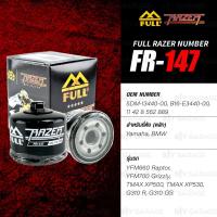 ราคา FULL RAZER กรองน้ำมันเครื่องมอเตอร์ไซค์ FR 147 ใช้สำหรับมอเตอร์ไซค์บิ๊กไบค์ Yamaha Bigbike รุ่น TMAX500 TMAX530 Grizzly G310R G310GS (412798360)