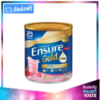 ราคา Ensure Gold Strawberry เอ็นชัวร์ โกลด์ กลิ่นสตอว์เบอร์รี่ 400g (15017401968)