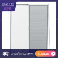 ราคา ประตูUPVC บานเลื่อน S S มุ้ง HOFFEN 160x205 ซม สีขาว ลดแหลกแจกกระจาย (4032338744)