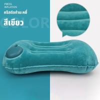 ราคา OKADI หมอนเป่าลม หมอนเป่าลมพกพา หมอนเป่าลมใหญ่ หมอนแคมป์ปิ้ง น้ำหนักเบา หมอนเป่าลมขนาดพกพา เบามาก หมอน จัดเก็บง่าย (18069588644)
