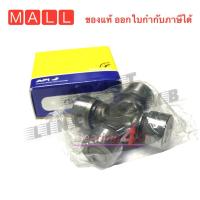 ราคา API NB ยอยเพลากลาง ลูกปืนยอย กากบาท 22x62 ยอยย้ำ KB D GUIS (15569770249)