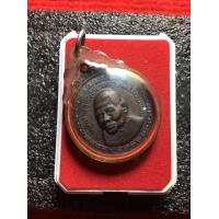 ราคา หลวงปู่แหวนแท้ หลวงปู่แหวน วัดดอยแม่ปั๋ง เนื้อทองแดง ปี 2517 พร้อมเลี่ยมกันน้ำ สภาพสวย รับประกันพระแท้ มีบริการเก็บเงินปลายทาง (13144571965)