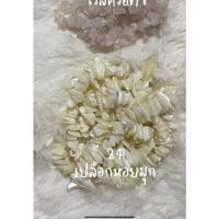 ราคา หินแตก ราคาเทปิดกิจการ ความยาวประมาณ 80 90 cm 2 (17770729863)