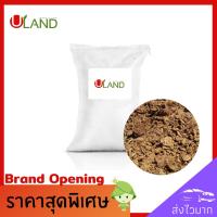 ราคา Uland มูลวัว มูลวัวคุณภาพ 9 10 กก มูลวัวตากแห้ง ขี้วัวกระสอบ มูลวัวกระสอบ (9421052203)