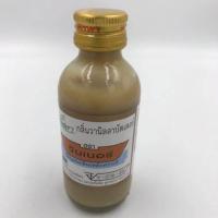 ราคา วินเนอร์ กลิ่นผสมอาหาร 2 ออนซ์ ใบเตย เผือก มะลิ มะพร้าว มะนาว ลิ้นจี่ วานิลา สับปะรด สละ อัลมอนด์ องุ่น แอปเปิ้ล สตรอเบอ (19103251384)