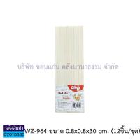 ราคา ไม้ประดิษฐ์ ไม้อัด ไม้ใช้ทำงานประดิษฐ์ DIY มีหลายขนาดให้เลือก ราคา ชุด KKNT (7647832436)