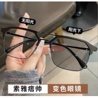 ราคา แว่นตาครึ่งกรอบสำหรับผู้ชายแว่นตาเลนส์เปลี่ยนสีได้กรอบแว่นสายตาสั้นแสงสีฟ้า (17817781592)