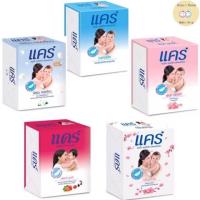 ราคา 65 กรัม Care สบู่แคร์ ยกแพค บรรจุ 4 ก้อน ขนาด 65 กรัม มีให้เลือก 5 สูตร (2592456868)
