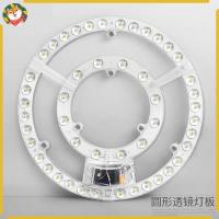 ราคา Man Gou Ceiling Light Panel Magnetic Light Panel Room Light Ceiling Light Panel LED Bulb LED Ceiling Light Panel Magnetic Strip (21117070136)