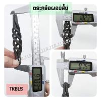 ราคา ลายเหล็กดัด ตะกร้อBK ตะกร้อเงิน ตะกร้อใหญ่ (20862083290)