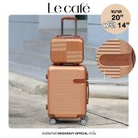 ราคา Pology กระเป๋าเดินทางล้อลาก รุ่น เลอคาเฟ่ 8080 ขนาด 20 นิ้ว แถมฟรี 14 นิ้ว รุ่นขายดี ดีไซน์สุดหรู ใบใหญ่จุของได้เยอะ (20620519314)