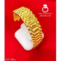 ราคา สร้อยข้อมือเลส B375 หนัก 10 บาท ลายแท่งตัดลาย ชุบทอง ทองเคลือบ งานทองชุบ ทองไมครอน เลสข้อมือ (20384728926)