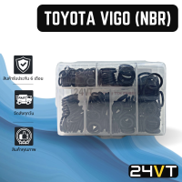 ราคา ลูกยางโอริง โตโยต้า วีโก้ รุ่นเกรดอย่างดี TOYOTA VIGO รวมไซส์ ยางโอริง 200 เส้น โอริงแอร์ รถยนต์ ORING ยาง ลูกยาง โอริงแอร์รถยนต์ (17498586721)