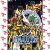 ราคา หนัง DVD ออก ใหม่ Saint Seiya Omega Vol 12 เซนต์เซย์ย่า โอเมก้า Vol 12 เสียง ไทย ญี่ปุ่น ซับ ไทย DVD ดีวีดี หนังใหม่ (18858245700)