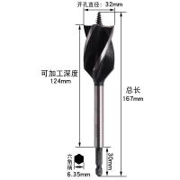 ราคา 10 35mm Woodworking Twist Drill Bit Set Long Four Slot 6 35mm Shank Carbide Drill Bit Hole Saw For Door Lock Wood Slotting Tools (20265058405)