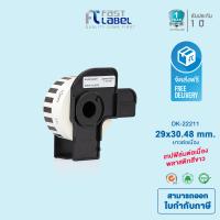 ราคา จัดส่งฟรี Fast Label เทปเทียบเท่า Brother DK 11201 DK 11202 DK 11203 DK 11204 DK 11207 DK 11208 DK 11209 DK 11221 DK 22205 DK 22606 DK 22210 DK 22211 DK 22214 DK 22113 (5478708010)