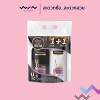 ราคา แพ็คคู่ TRESEMME เทรซาเม่ อัลทิเมท รีแพร์ ยูอาร์ แชมพู อัลทิเมท รีแพร์ ยูอาร์ ครีมนวด ปริมาณ 2x400 มล (20562752195)