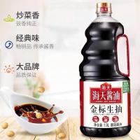 ราคา ซีอิ้วขาว ซอสปรุงรสฉลากทอง ซอสจีน 海天酱油 金标生抽 ขนาด 1 9ลิตร เหมาะสำหรับปรุงอาหาร เพิ่มรสชาติอาหารให้มีกลิ่นหอม (20158542184)