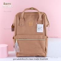 ราคา สินค้าแท้ พร้อมส่ง Anello PU Leather Mini Classic (16893960238)