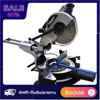 ราคา ZINSANO เลื่อยองศา 10 นิ้ว รุ่น MS10L2 สินค้าที่คุณคู่ควร (3870358598)