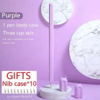 ราคา สำหรับ Apple ดินสอ2 1สำหรับ iPad แท็บเล็ต Touch ปากกา Stylus การ์ตูนป้องกันแขนดินสอกรณี (21170570629)