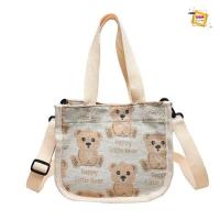 ราคา พร้อมส่ง egm fashion กระเป๋าสพายข้างแฟชั่นมาใหม่ bag LIttle Bear (12120733467)