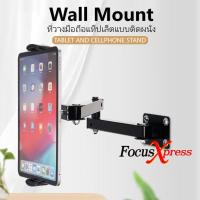 ราคา พร้อมส่ง New Flexible ที่จับ แท็บเล็ต iPad mini iPad แท็บเล็ต ยึดกับผนัง ยืดได้ (17657223164)