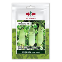 ราคา เมล็ดพันธุ์ แฟงลูกผสม แกร่งสยาม ตราศรแดง บรรจุ 15 เมล็ด (14385570260)