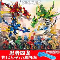 ราคา Compatible with LEGO Ninjago series building block toys building block puzzles educational children and boys gifts (20799470712)