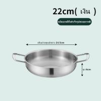 ราคา K Discount หม้อเกาหลีทองเหลือง หม้อมาม่าเกาหลี หม้อราเมง หม้อเกาหลีสีทอง หม้อมาม่า หม้อทองเหลือง หม้อต้มมาม่าเกาหลี (21053529692)