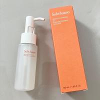 ราคา Sulwhasoo Gentle Cleansing Oil 50ml คลีนซิ่งออยล์ JAN02 (21324141280)