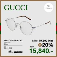 ราคา กรอบแว่นสายตา Gucci รุ่น GG1054OK (17655079438)