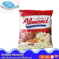 ราคา ไต๋ฮ๊อด UNITED รสช็อกโกแลต ไวท์ช็อกโกแลต 275กรัม 1ถุง ยูไนเต็ด Chocolate ช็อกโกแลต ไวท์ช็อกโกแลต ช็อคโกแลตอัลมอนด์ กับ ไวท์ช็อกโกแลต ขนม ของฝาก (9131820250)