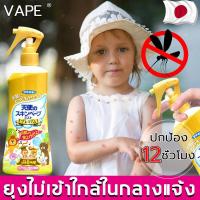 ราคา สเปรย์กันยุงออร์แกนิค จากญี่ปุ่น สเปรย์กันยุง สูตรใหม่ อ่อนโยน ให้การปกป้องยาวนาน 8 ชม สเปรย์กันยุงสำหรับเด็ก ชนิดออแกน (19512700956)