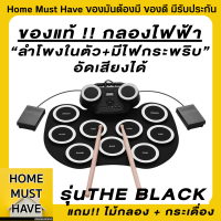 ราคา ลำโพงในตัว กลองไฟฟ้าลำโพงบลูทูธ กลองไฟฟ้าลำโพงในตัว กลองไฟฟ้าพกพา กลอง ของเล่นเสริมพัฒนาการ (21163346665)