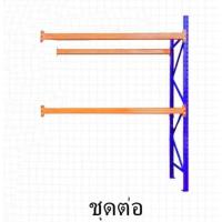ราคา ชั้นวางสินค้าขนาดใหญ่ 3 ชั้นปูแผ่นไม้ ขนาด250x300x100 1000Kg ชั้น ชั้นวางสินค้าอุตสาหกรรม ออกใบกำกับภาษีได้ (13525642837)
