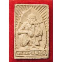 ราคา หลวงพ่อคูณ วัดบ้านไร่ พระผงไม้พญาคูณผสมยาเส้น เสาร์ ๕ คูณพันล้าน ปี2537 พร้อมกล่อง (20029450982)