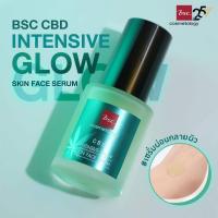 ราคา เซรั่มบำรุงผิวหน้า BSC INTENSIVE GLOW SKIN FACE SERUM ซึมเร็วสบายผิว ผิวกระจ่างใส (17092598943)