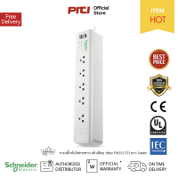 ราคา Schneider Electric APC รางปลั๊กกันไฟกระชาก รุ่น PMS53 TH Home Office 230V (19881809697)