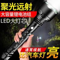 ราคา ไฟฉายแรงสูงกลางแจ้ง100000 MA ไฟฉายชาร์ตได้รีโมทไฟฉายลาดตระเวนในครัวเรือน (19697519170)