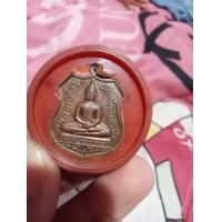 ราคา เหรียญอาร์ม หลวงพ่อโสธร 80 ปี กรมตำรวจ หลังตราโล่ เป็นรุ่นประวัติศาสตร์ รุ่นดัง หลวงพ่อโสธแจก ทหารตำรวจ (19931217624)