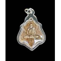 ราคา เหรียญหลวงพ่อกวย วัดโฆสิตาราม จ ชัยนาท หลังหนุมานเชิญธง เลี่ยมพลาสติกกันน้ำพร้อมใช้ (19631575109)