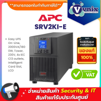 ราคา SRV2KI E APC Easy UPS SRV 2000VA 1800Watt 230V By Vnix Group (18911560909)