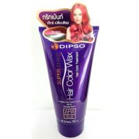 ราคา ดิ๊พโซ่ ทรีเม้นท์ แว๊ก เปลี่ยนสีผม สีชมพูแดง (11129313019)