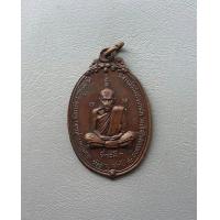 ราคา พระเหรียญหลวงพ่อสงฆ์ วัดเจ้าฟ้าศาลาลอย ออกวัดผาทั่ง ปี 2519 สภาพสวย (7628819971)