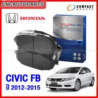ราคา COMPACT ผ้าเบรคหน้า HONDA CIVIC FB ปี 2012 2015 (15716096427)